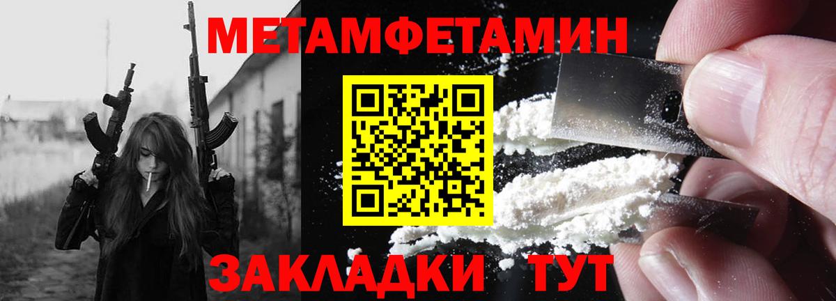 Amphetamine 98% Красногорск