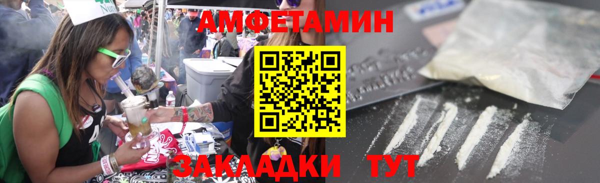 АМФ 97%  АМФ  Красногорск  МЕГА ТОР  Вход с VPN 