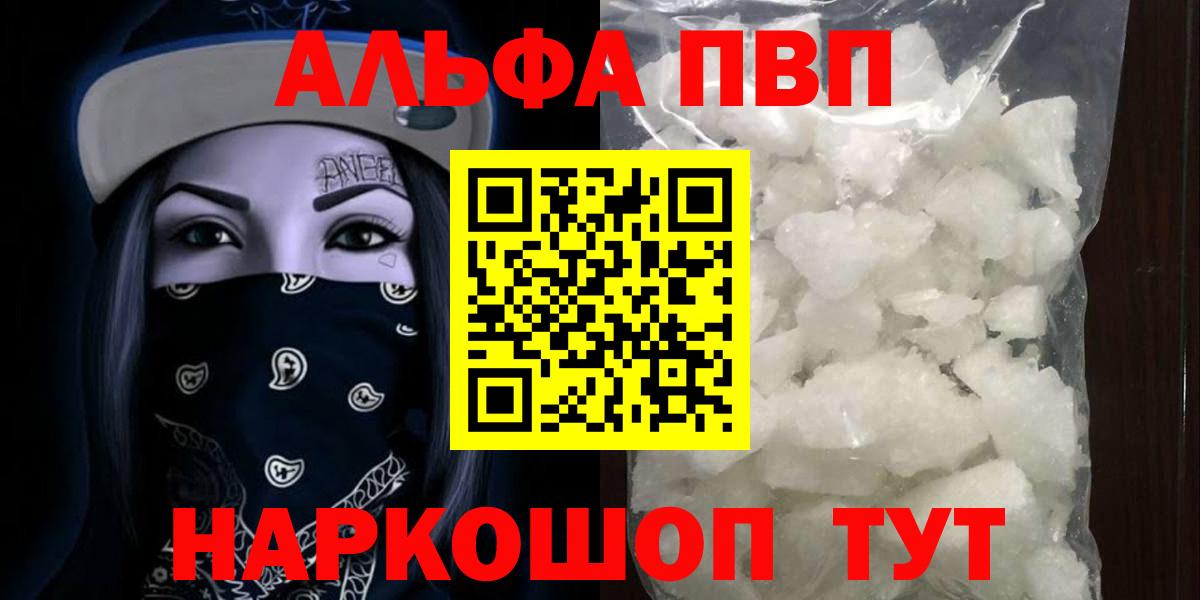 Alpha-PVP СК Красногорск