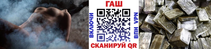ГАШИШ гашик  магазин продажи наркотиков  Красногорск 