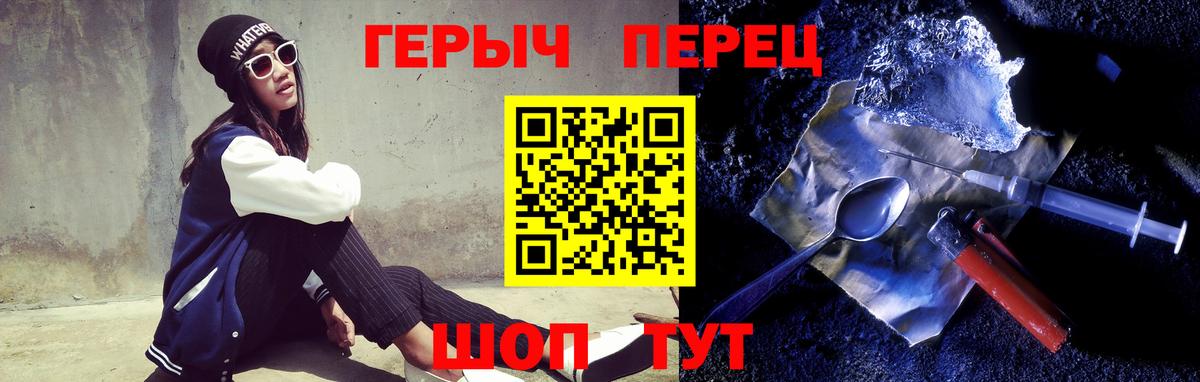 ГЕРОИН Афган  Красногорск 