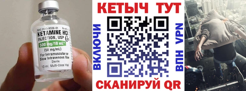 цены   OMG ссылка  КЕТАМИН ketamine  Красногорск 