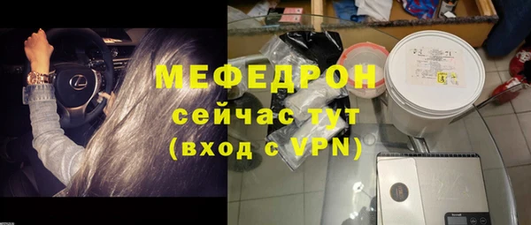 прущие грибы Медвежьегорск