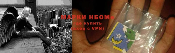 экстази Медногорск