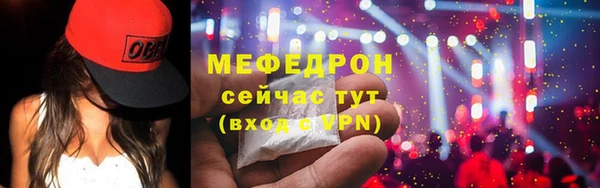 экстази Медногорск