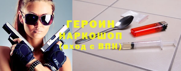 трава Мегион