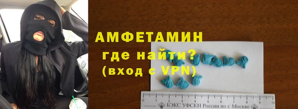 трава Мегион