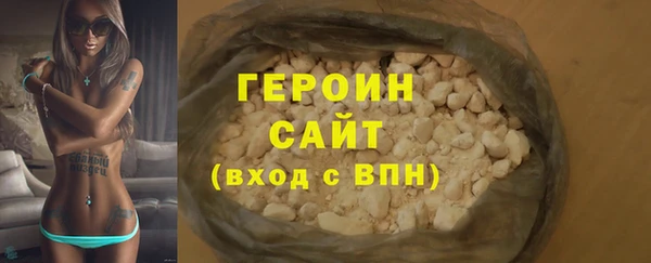 экстази Медногорск