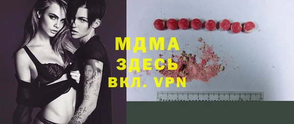 трава Мегион