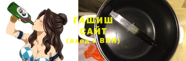 трава Мегион