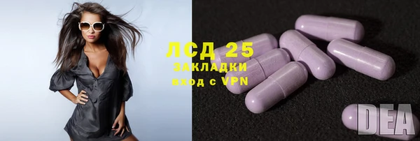 трава Мегион