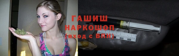 трава Мегион