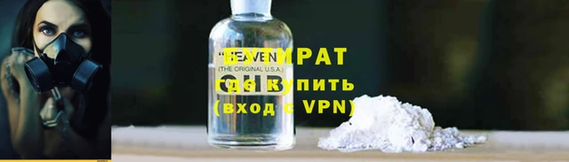 экстази Медногорск