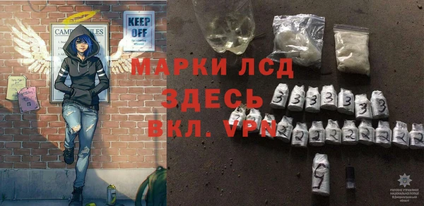 трава Мегион