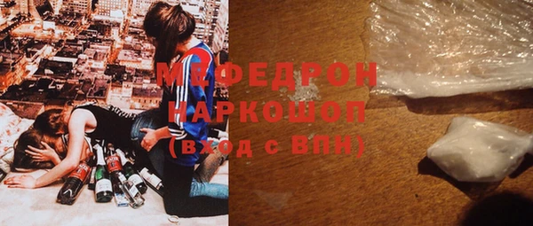 экстази Медногорск