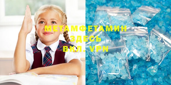 трава Мегион