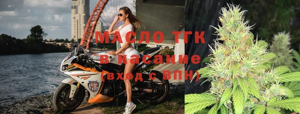 экстази Медногорск