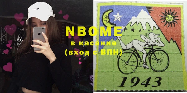 трава Мегион