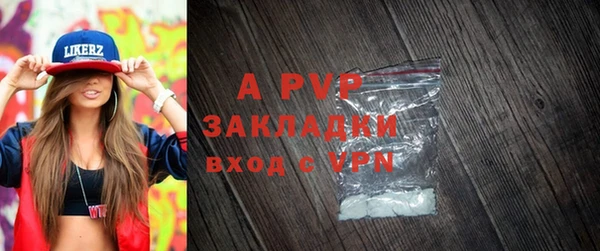 трава Мегион