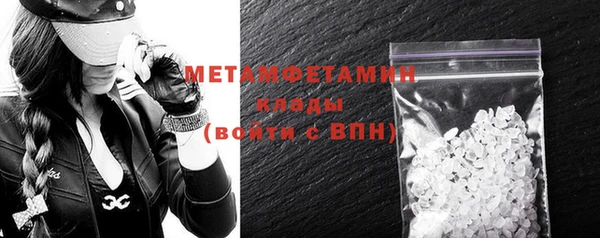 трава Мегион