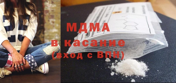 экстази Медногорск