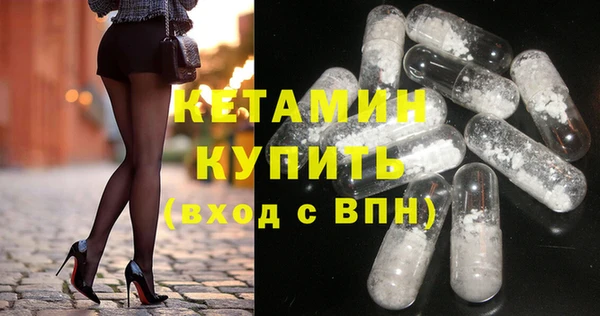 кристаллы Алексеевка