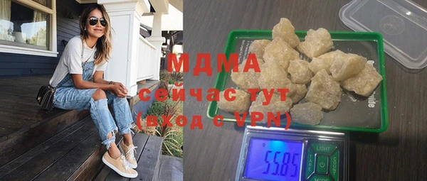 экстази Медногорск