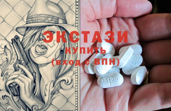 прущая мука Новозыбков