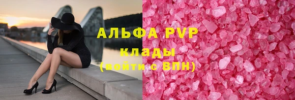 трава Мегион