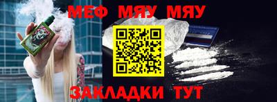 молекула духа Беслан