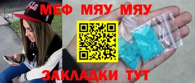 молекула духа Беслан