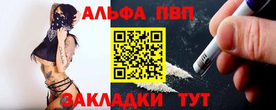 ПСИЛОЦИБИНОВЫЕ ГРИБЫ Бийск