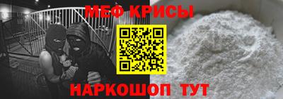 молекула духа Беслан