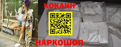 молекула духа Беслан