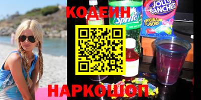 молекула духа Беслан