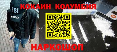 кокаин VHQ Гагарин