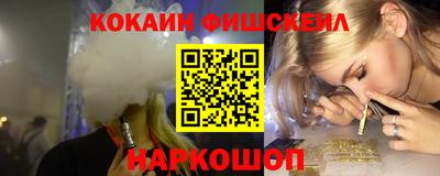 мефедрон Гатчина