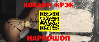 мефедрон Гатчина