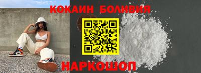кокаин VHQ Гагарин