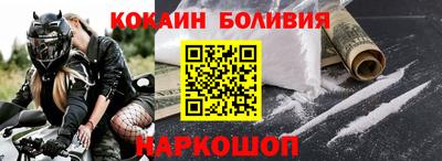 мефедрон Гатчина