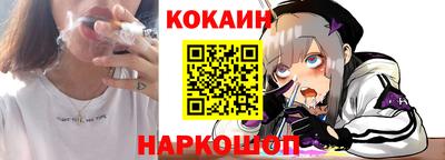 мефедрон Гатчина