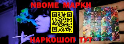 мефедрон Гатчина
