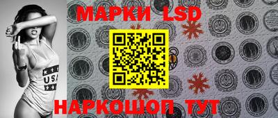 молекула духа Беслан