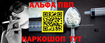 ПСИЛОЦИБИНОВЫЕ ГРИБЫ Бийск