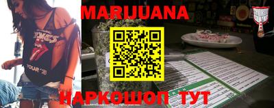каннабис Гай