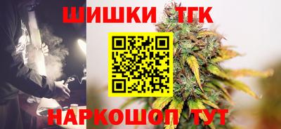 мефедрон Гатчина