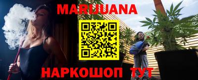 мефедрон Гатчина