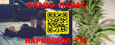 ПСИЛОЦИБИНОВЫЕ ГРИБЫ Бийск