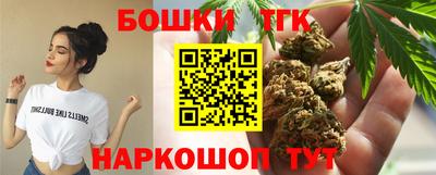 мефедрон Гатчина