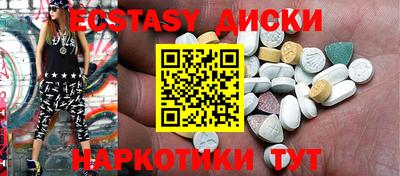 молекула духа Беслан